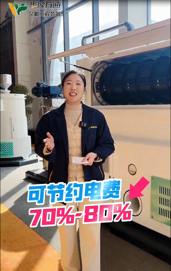 華豫萬通大米柔性搓光機(jī)