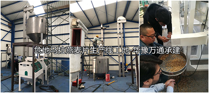 華豫萬(wàn)通 華豫萬(wàn)通