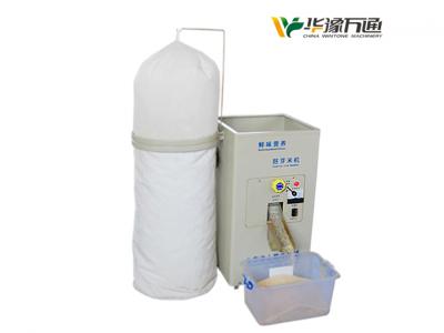 小型胚芽米機(jī)