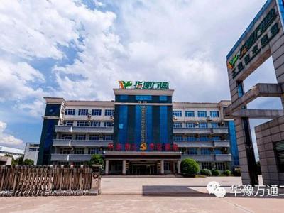 華豫萬通誠邀您共赴中國青島糧油食品博覽會